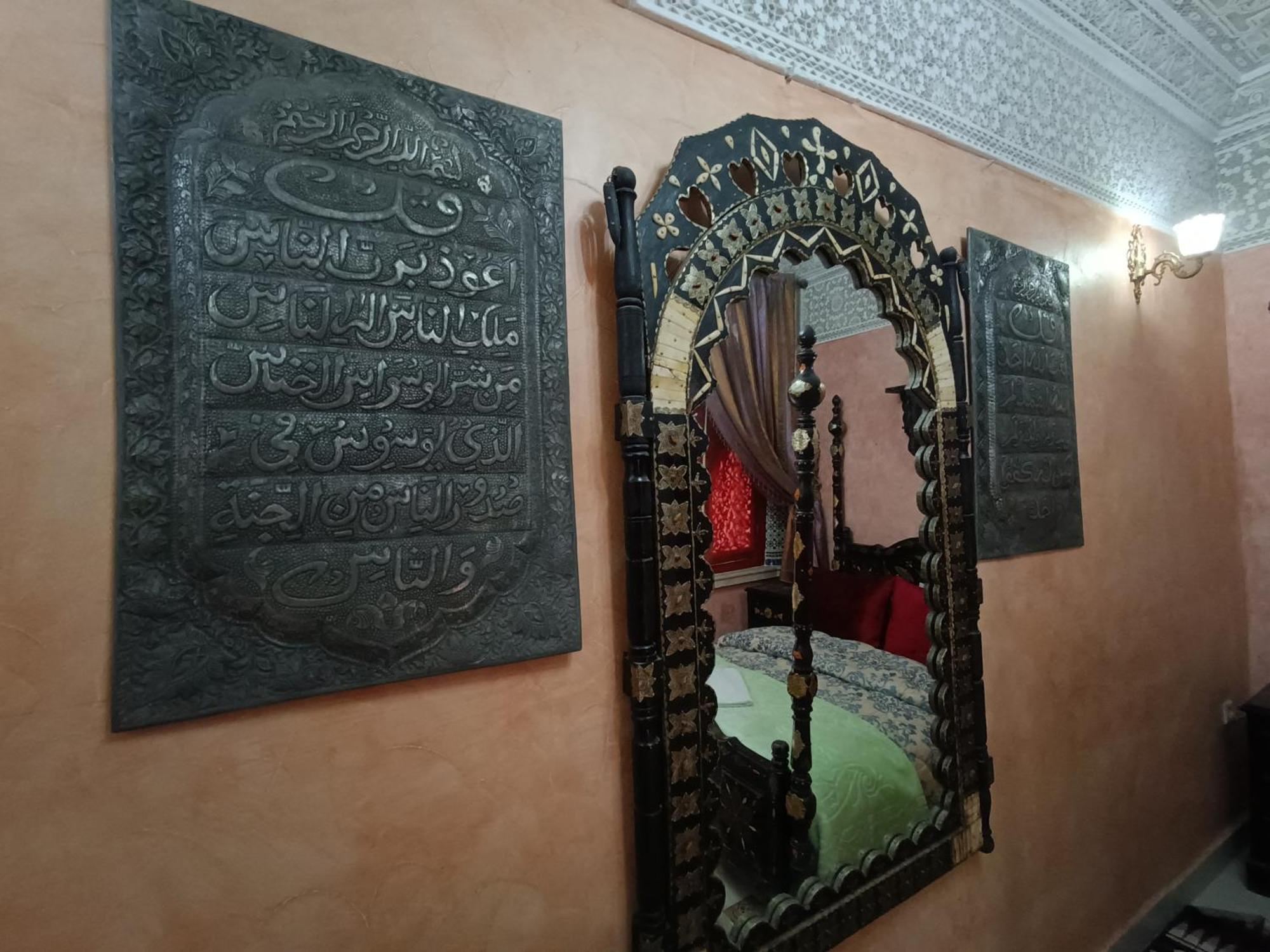 Riad Mogador Meknes Exterior photo